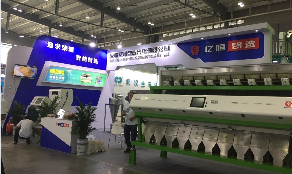Exposición de tecnología de equipos de granos y aceite de China