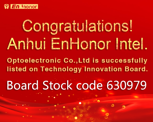 anhui enhonor intel. optoelectronic co., ltd. fue incluido con éxito en la junta de innovación tecnológica